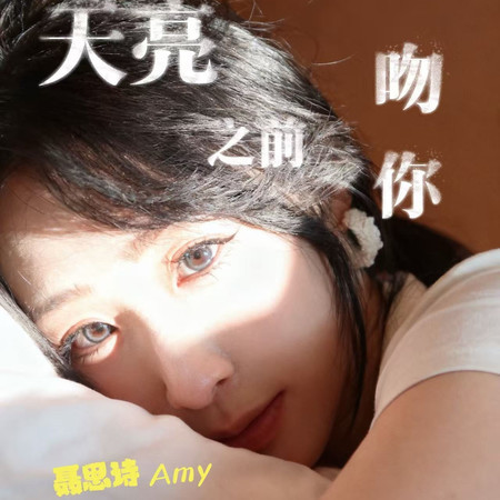專輯封面
