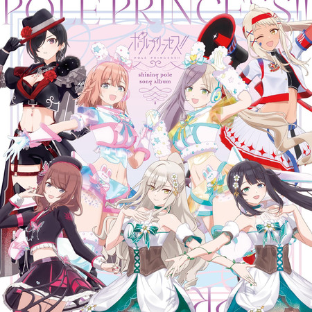 Pole Princess!!Shining Pole Song Album
