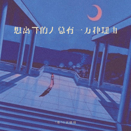 專輯封面