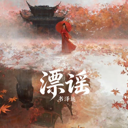 專輯封面