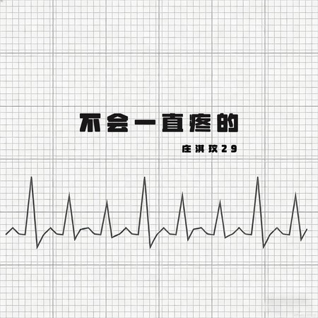 專輯封面