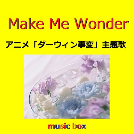 Make Me Wonder (Music Box)