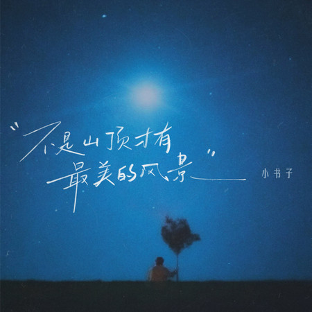 專輯封面