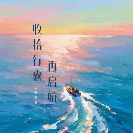 專輯封面