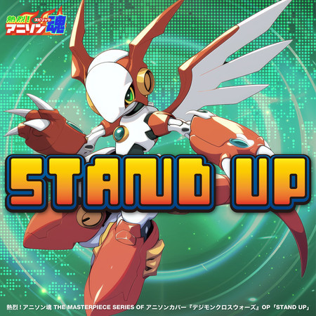 Netsuretsu! Anison Spirits The Masterpiece series of Animesong cover [Digimon Xros Wars] OP "STAND UP"