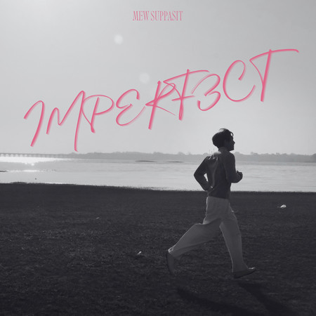 IMPERFECT