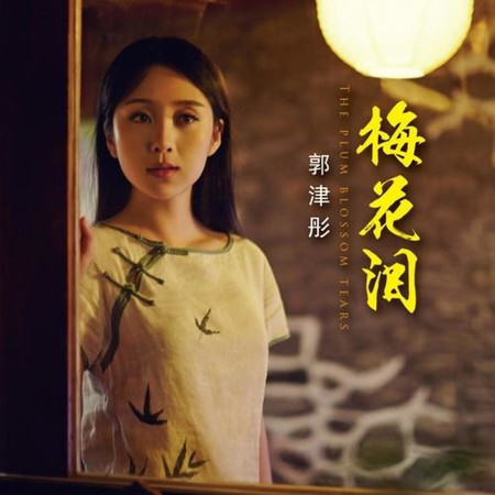 專輯封面