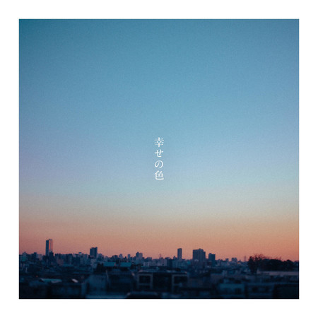 專輯封面