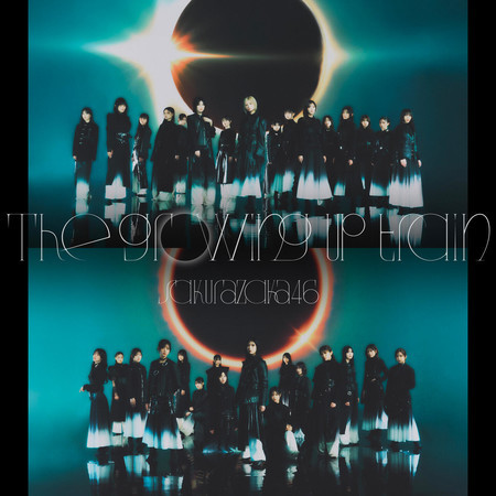 The growing up train (Special Edition)