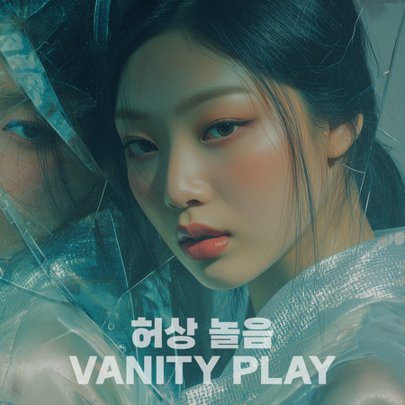 Vanity Play