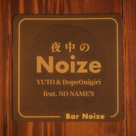 專輯封面