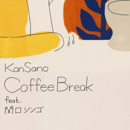 Coffee Break feat. 関口シンゴ