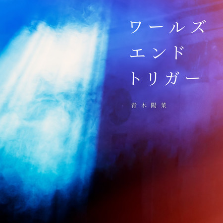 專輯封面