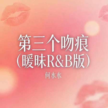 專輯封面