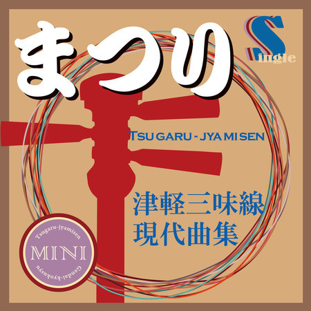 專輯封面