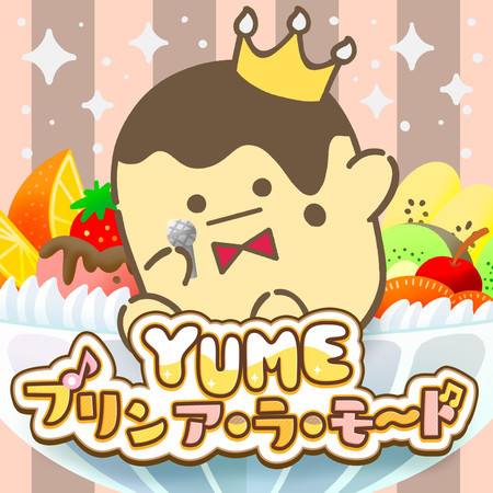 YUME Pudding À la mode