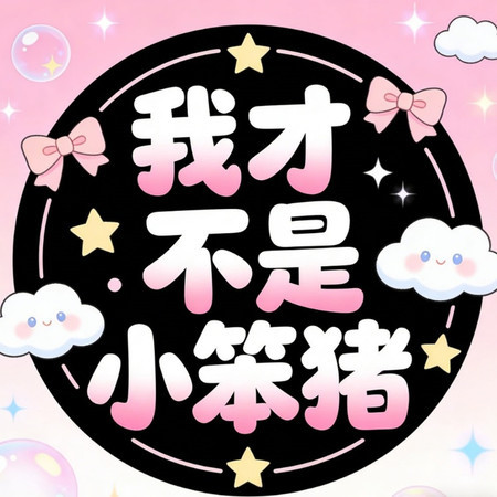 專輯封面
