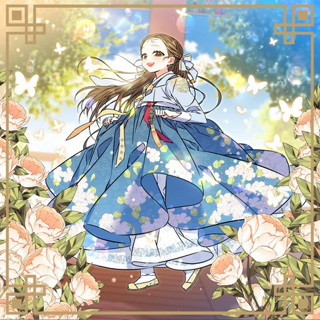 pray (Webtoon 'The Princess’s Guide to a Perfect Life' Original Soundtrack)