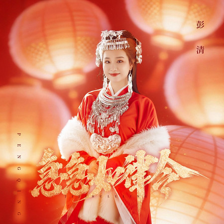 專輯封面