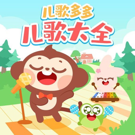 專輯封面