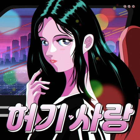 專輯封面