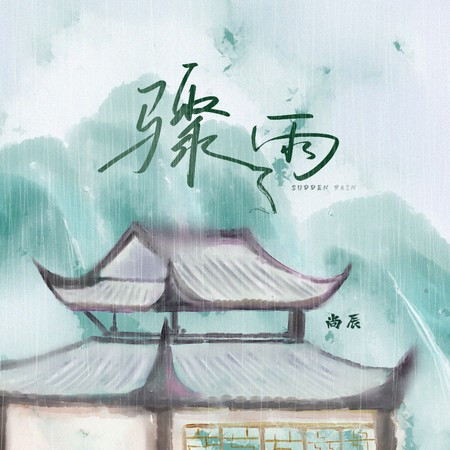 專輯封面
