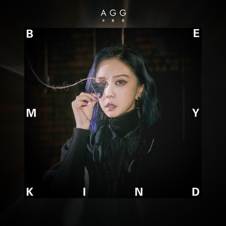 Be My Kind