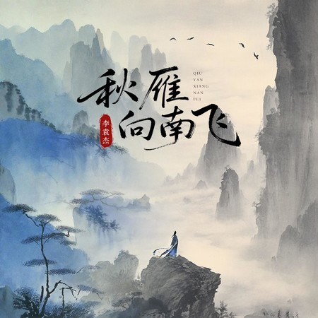 專輯封面