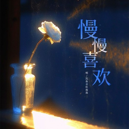 專輯封面