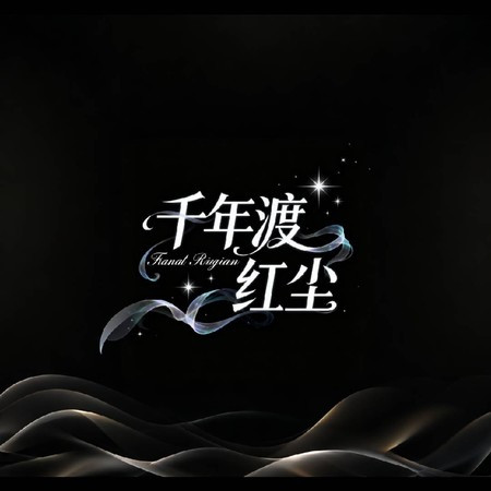 專輯封面