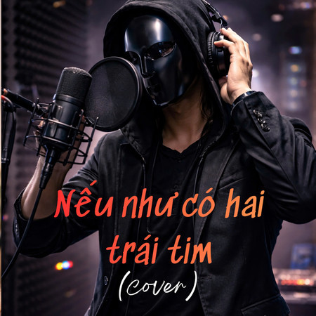 專輯封面