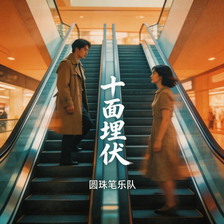 專輯封面