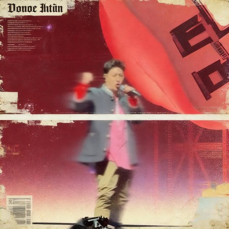 跳著舞像火鍋里狡猾的寬粉