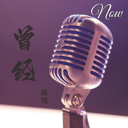 專輯封面
