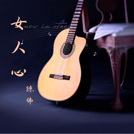 專輯封面