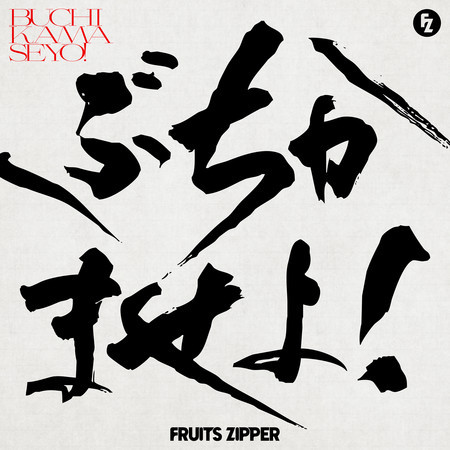 專輯封面