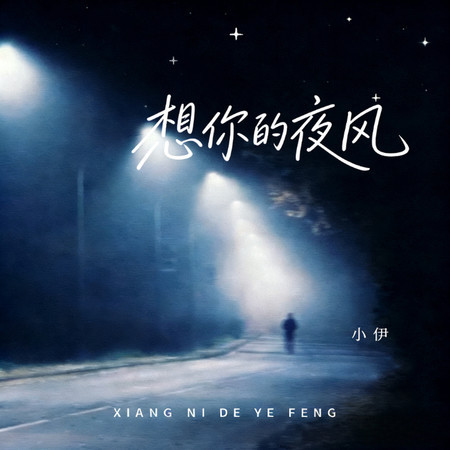 專輯封面