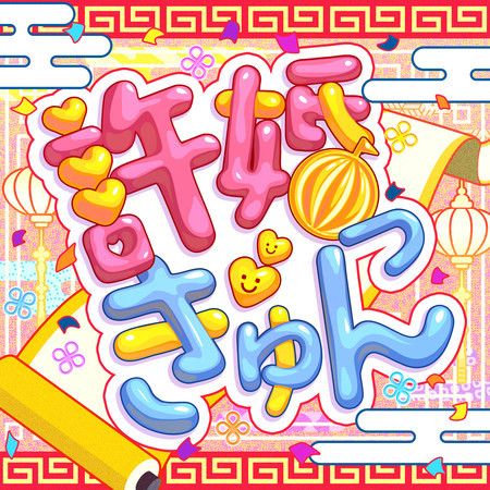 專輯封面