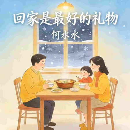 專輯封面