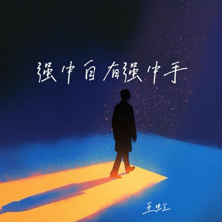 專輯封面