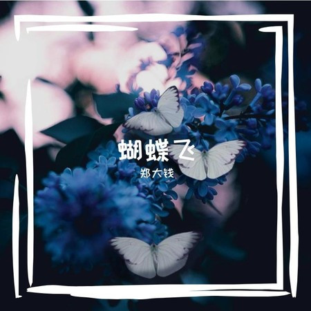 專輯封面