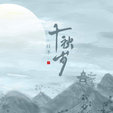 專輯封面