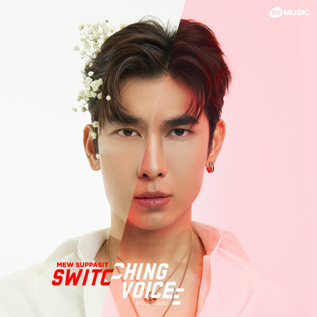 Rak Dai Rak Pai Leaw (Switching Voice Project)