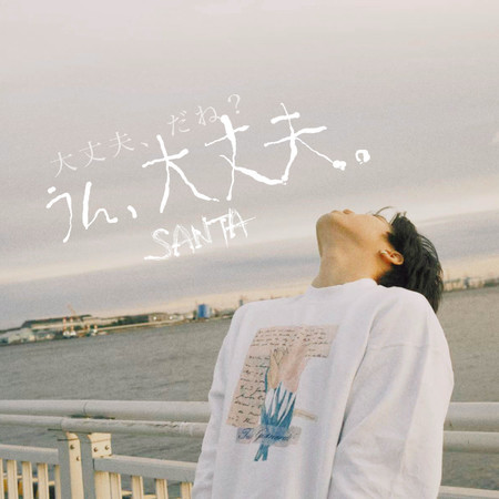 專輯封面