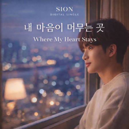 Where My Heart Stays