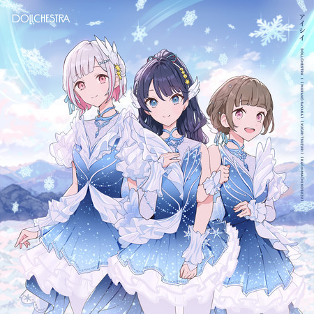 ICY