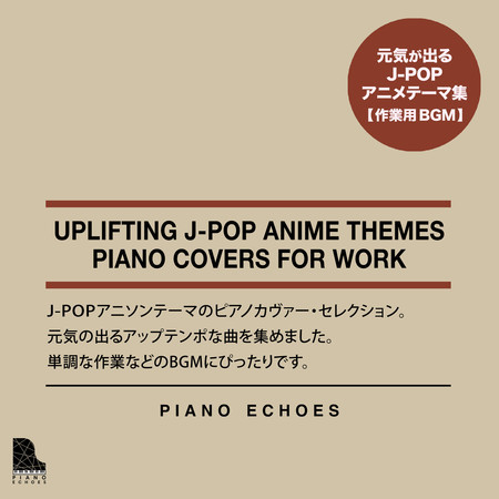 Uplifting J-Pop Anime Themes – Piano Covers for Work