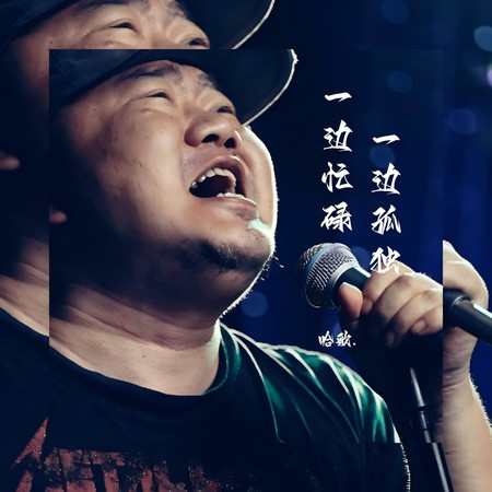 專輯封面