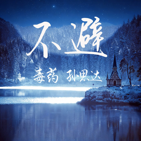 專輯封面