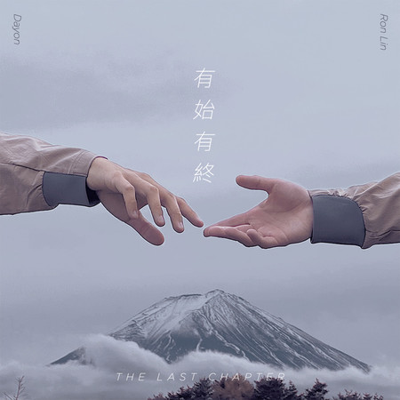 專輯封面
